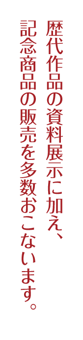 『「アトリエ」シリーズ25周年記念 ポップアップショップ in amiami』特設サイト