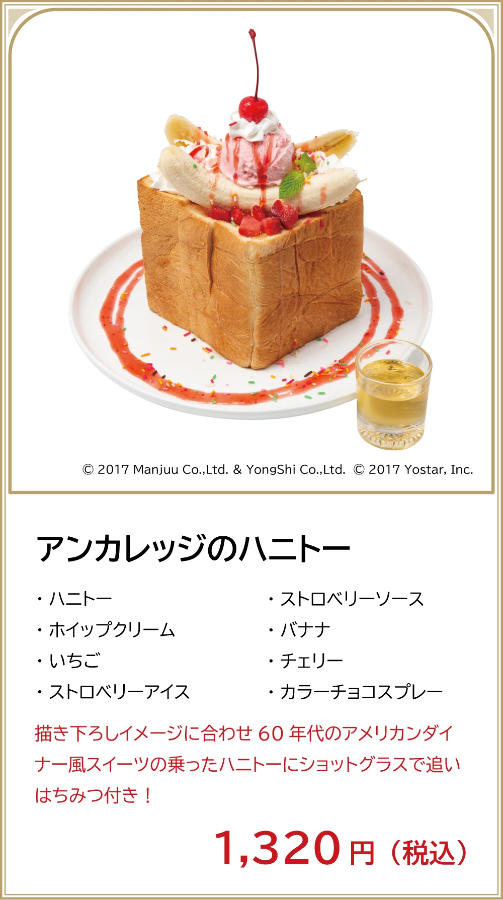 【バラ売り可】アズールレーン　SR まとめ売り アズールレーン8周年記念！秋葉原エリア6店舗との大型