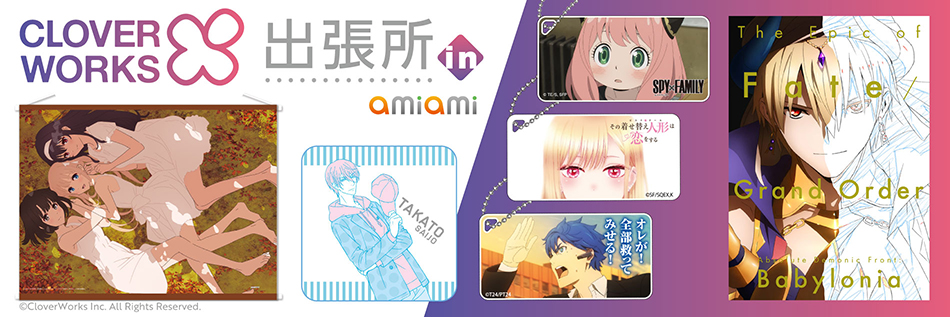 CloverWorks 出張所 in amiami