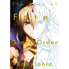 The Epic of Fate/Grand Order -Absolute Demonic Front: Babylonia-