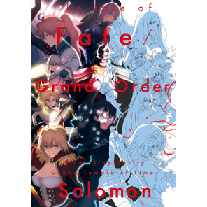 The tale of Fate/Grand Order Final Singularity Grand Temple of Time： Solomon