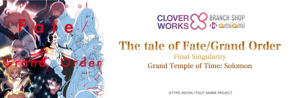 Clover Works AmiAmi Online Branch Shop