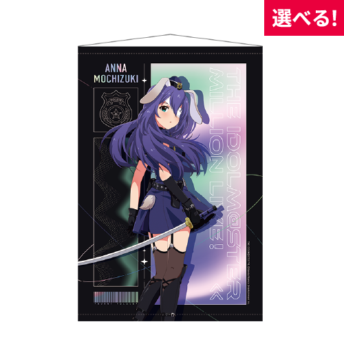 リンゴヤ　あるぷくじ　A,C,D,E賞コンプリートB賞ラッキー賞一部 リンゴヤ あるぷくじ A,C,D,E賞コンプリートB賞ラッキー賞一部 765