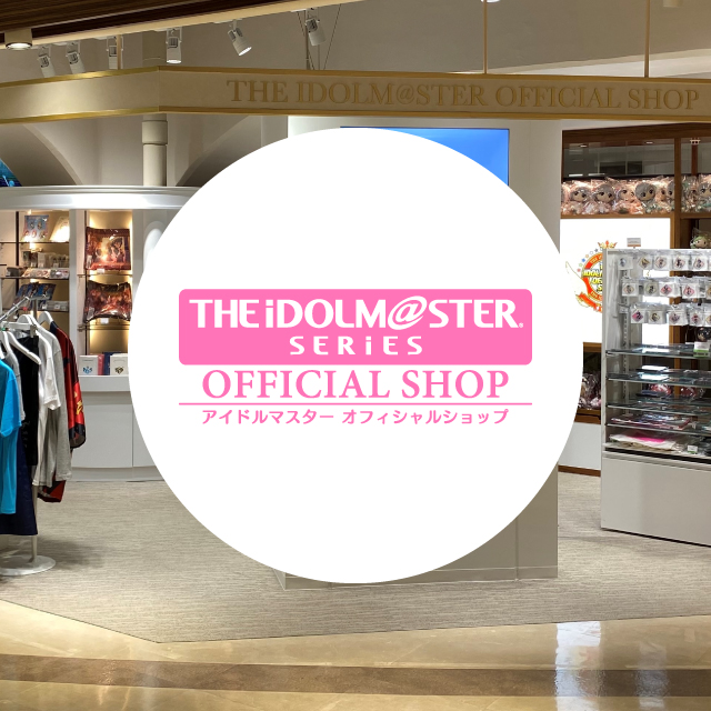 アイドルマスター ミリオンライブ! シアターデイズ×楽天 当選品 ボール サイン アイドルマスター ミリオンライブ！ シアターデイズ 8th