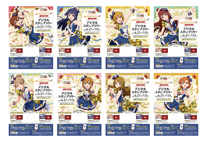 告知ポスターセット